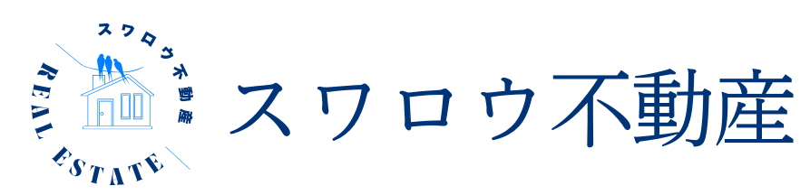 スワロウ不動産