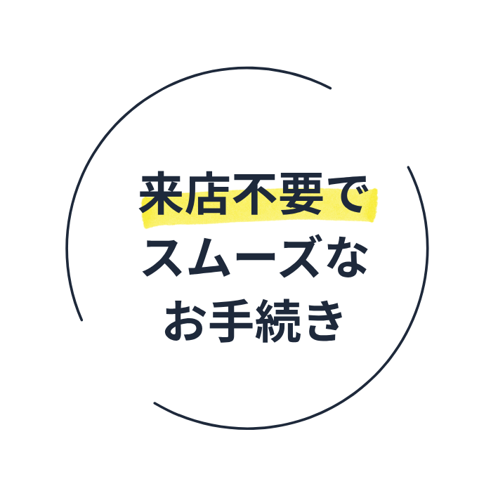 HERO_circle1