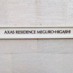 AXASレジデンス目黒東 701-2