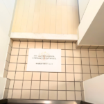 TFレジデンス鵜の木 307-17