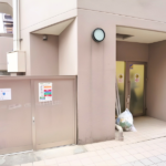 グランディール 303-10