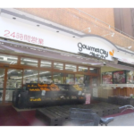 グランドコンシェルジュ麻布 505-8