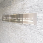 レジディア南品川Ⅱ 0505-22