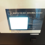 アーバネックス南品川Ⅱ 0201-7