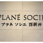 プラネソシエ西新井 901-2