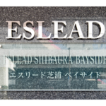 エスリード芝浦ベイサイド 906-2