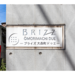 ブライズ大森町DUE 103-2