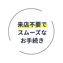 HERO_circle1